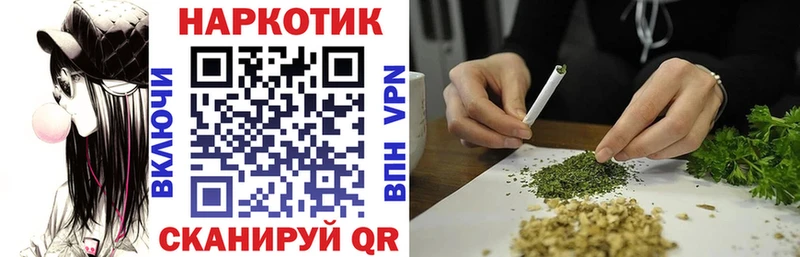 Все наркотики Рошаль APVP Мефедрон Гашиш COCAIN