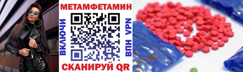 АМФЕТАМИН 97% Рошаль