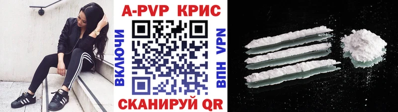 мега вход наркота Рошаль A-PVP кристаллы
