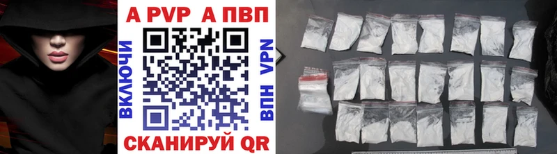 Alfa_PVP кристаллы Рошаль