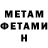 Метадон VHQ Martin Luger