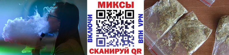 БУТИРАТ вода MEGA вход Рошаль