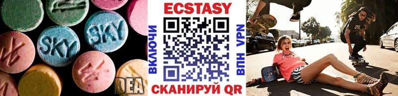 Ecstasy DUBAI  где продают   Рошаль 