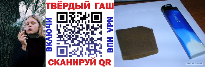 ГАШИШ индика сатива  Рошаль 