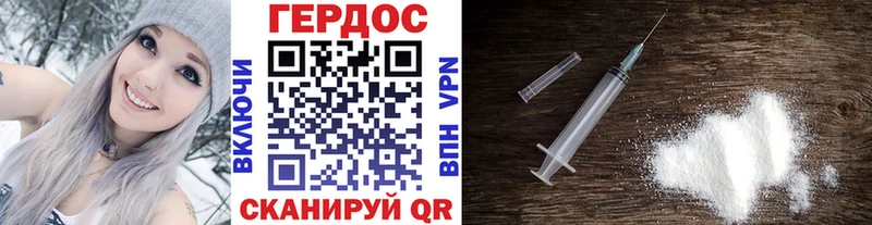 Героин VHQ  цена   мега вход  Рошаль 