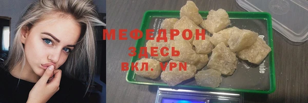 mdpv Навашино