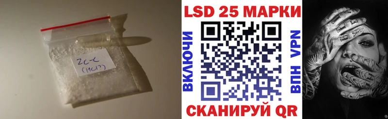 дарнет шоп  Рошаль  LSD-25 экстази ecstasy 