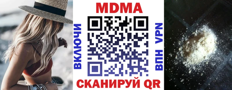 наркота  Рошаль  MDMA Molly 