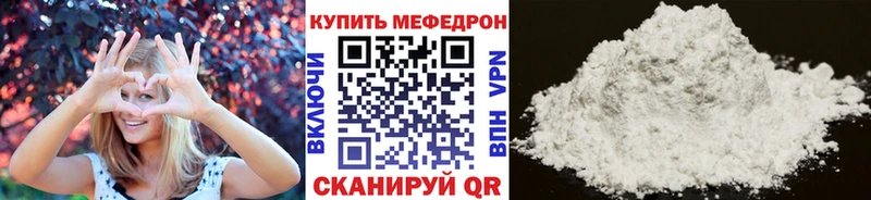 ОМГ ОМГ маркетплейс  Рошаль  shop телеграм  где можно купить   МЯУ-МЯУ 4 MMC 