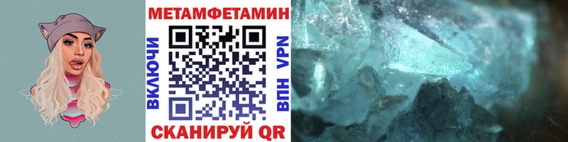Первитин винт  Рошаль 