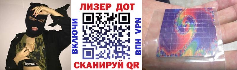Марки NBOMe 1,5мг  MEGA ссылка  Рошаль 